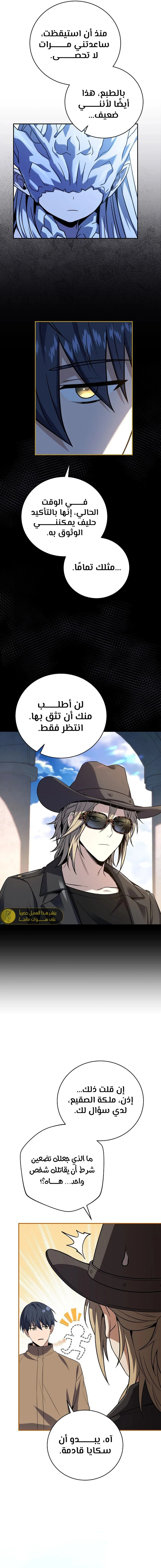 الصفحة 13
