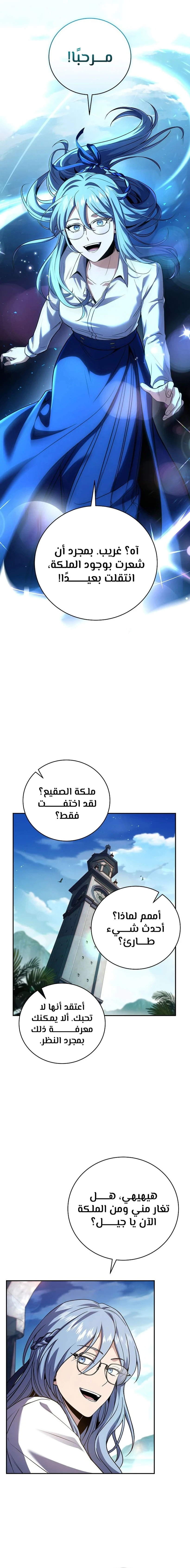 الصفحة 14