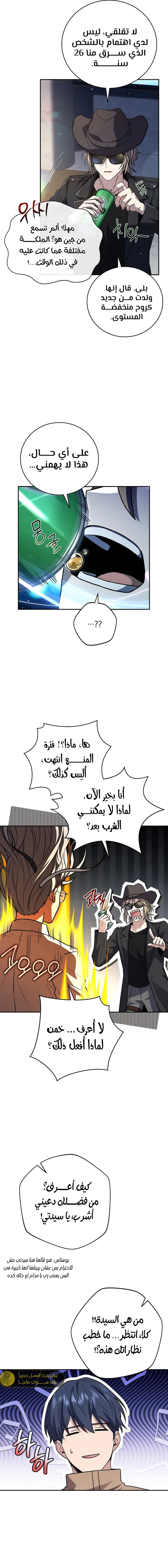 الصفحة 15