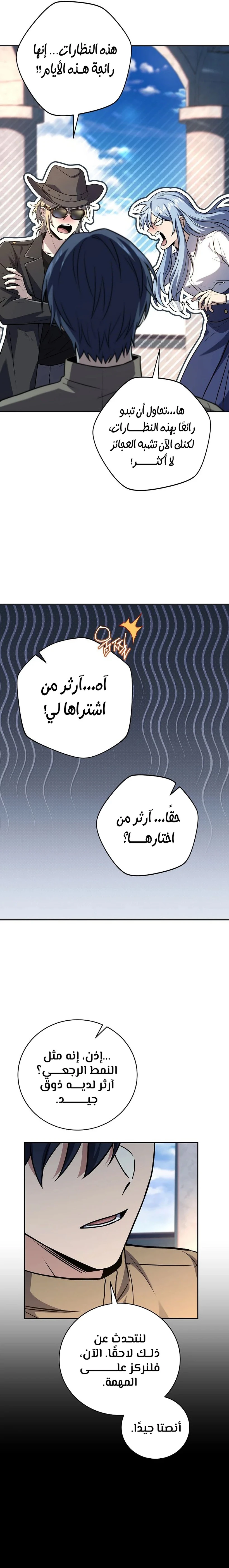 الصفحة 16