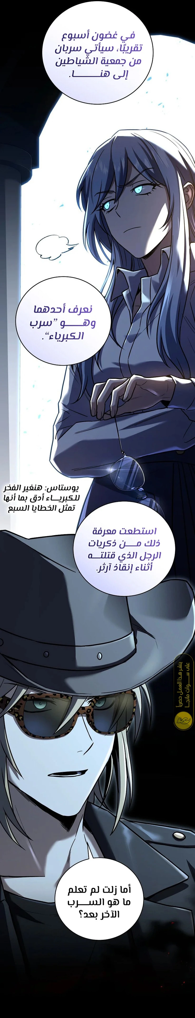 الصفحة 17