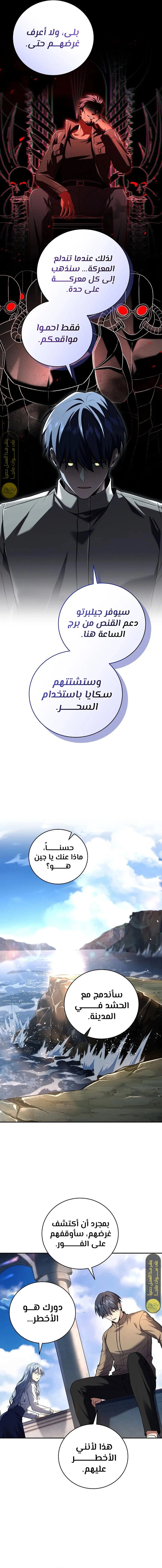 الصفحة 18