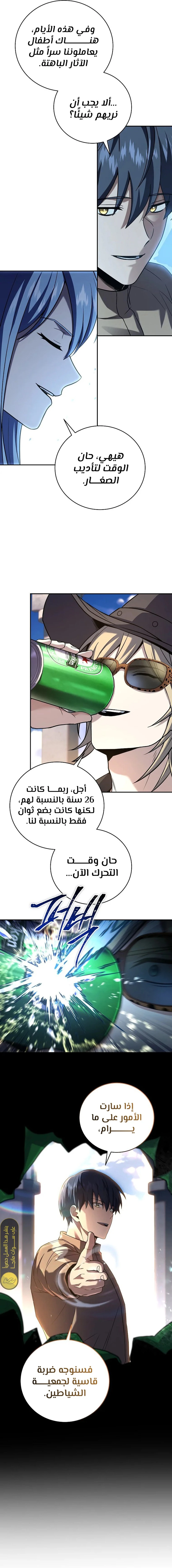 الصفحة 19