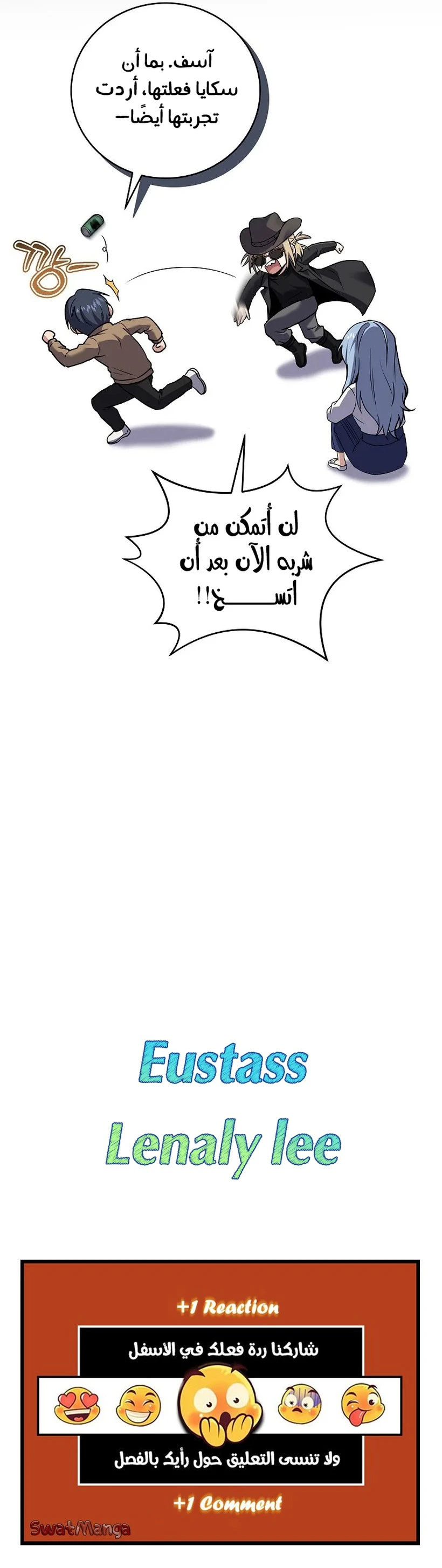 الصفحة 20