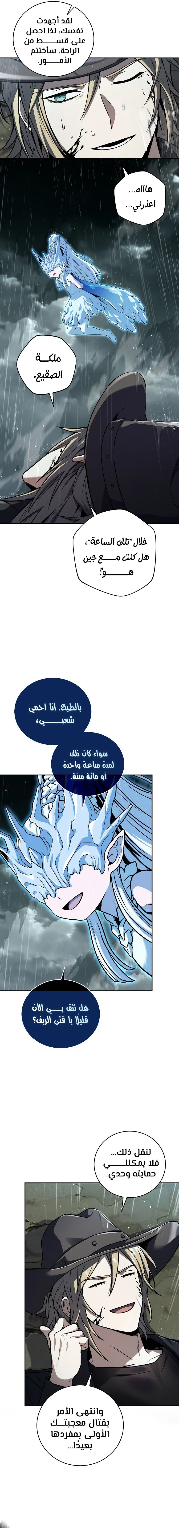 الصفحة 13