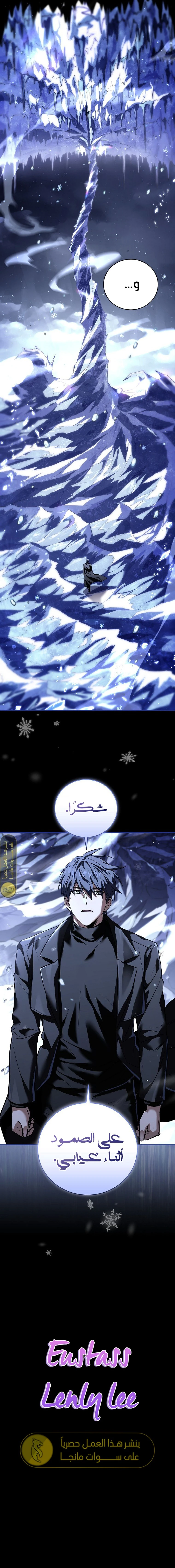 الصفحة 17