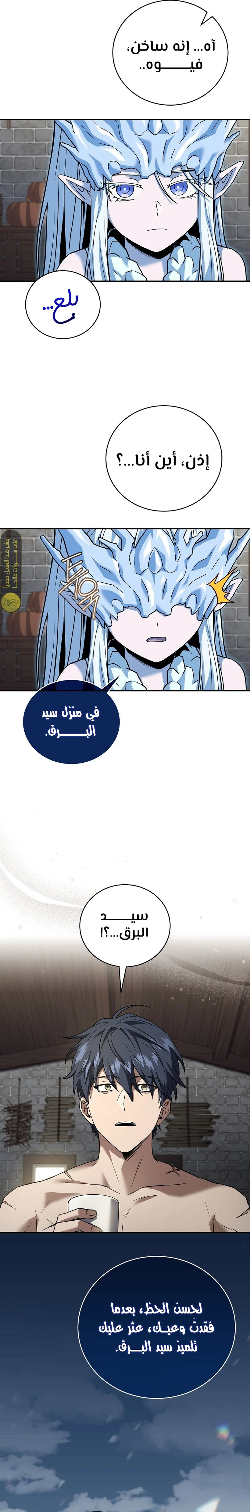 الصفحة 4