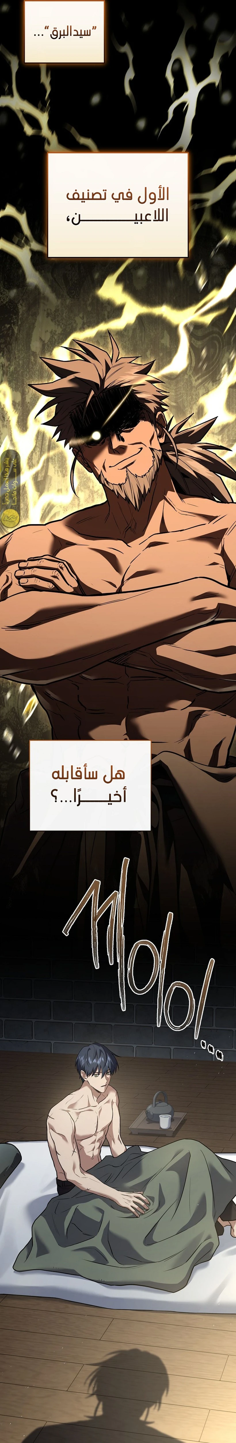 الصفحة 6