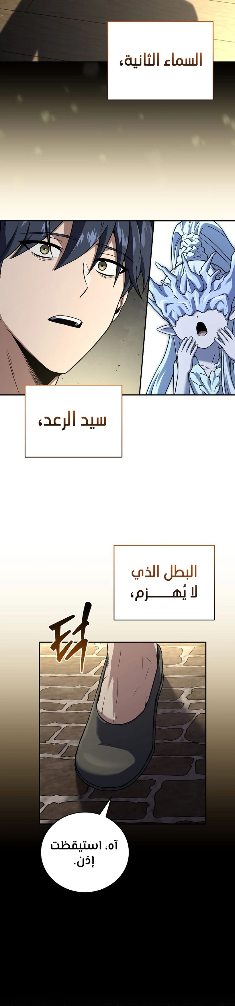 الصفحة 7