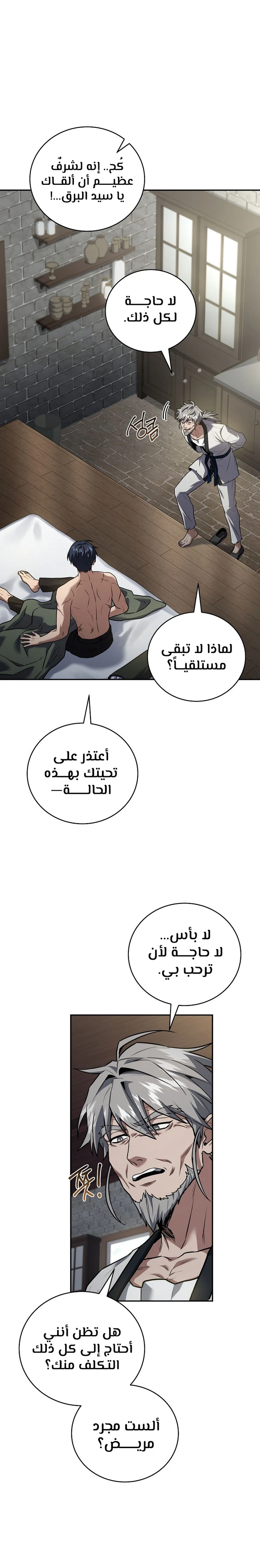 الصفحة 9