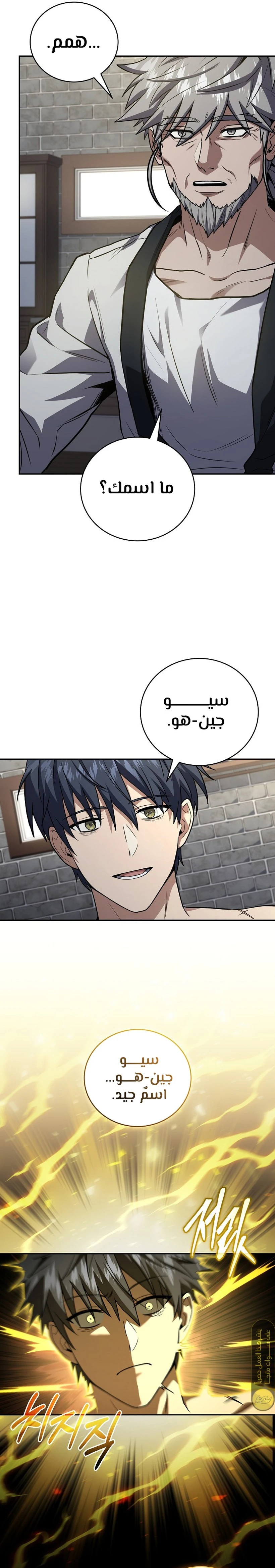 الصفحة 12