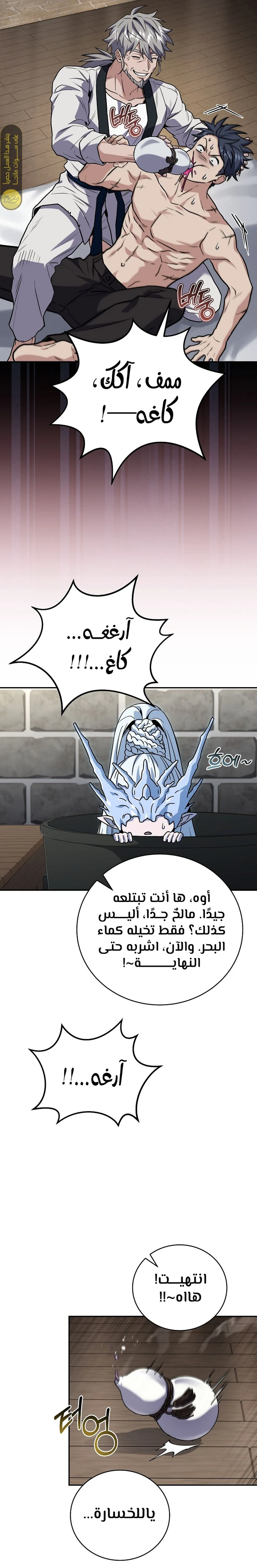الصفحة 15