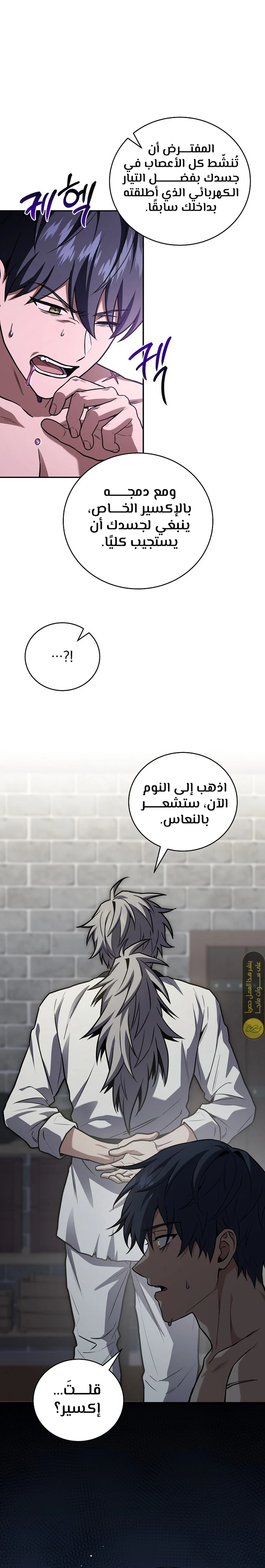 الصفحة 16