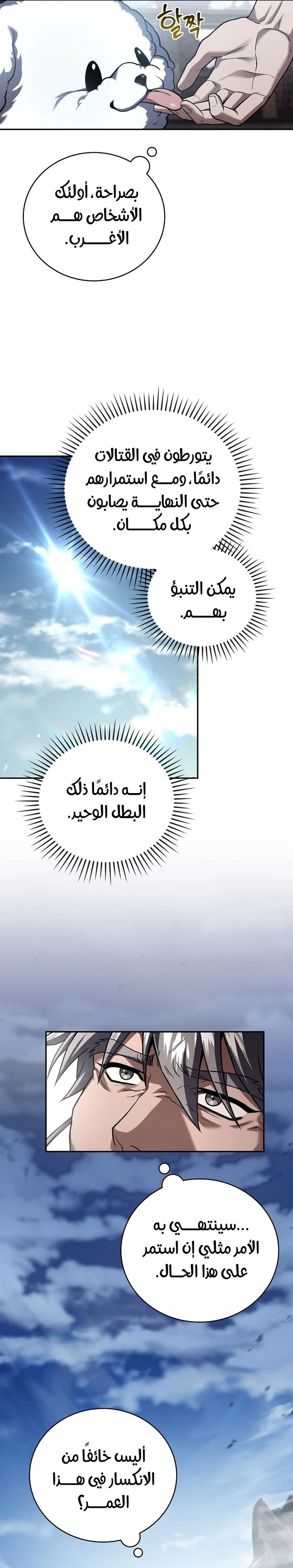 الصفحة 20