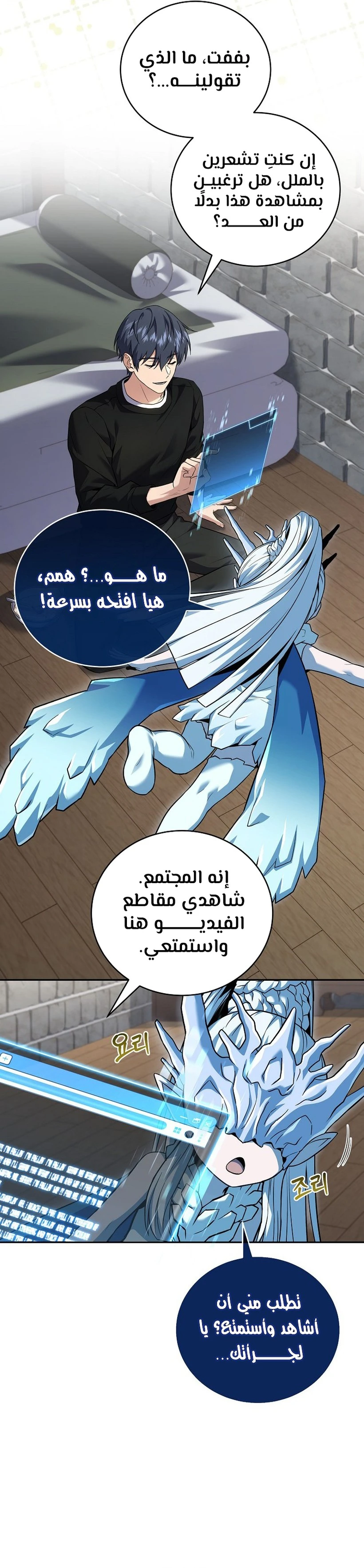الصفحة 26