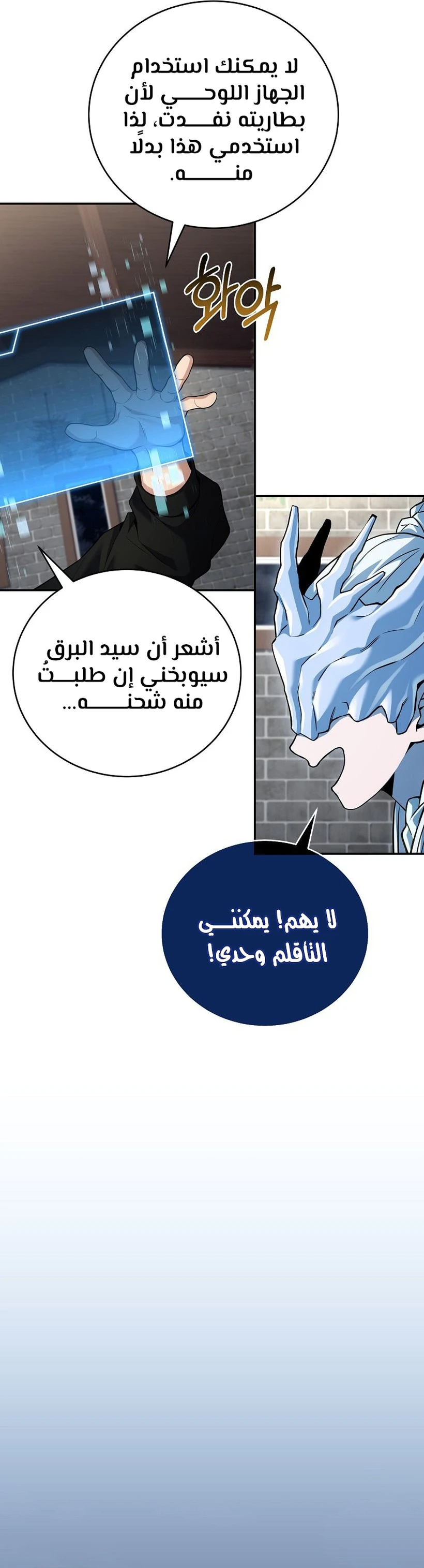 الصفحة 27