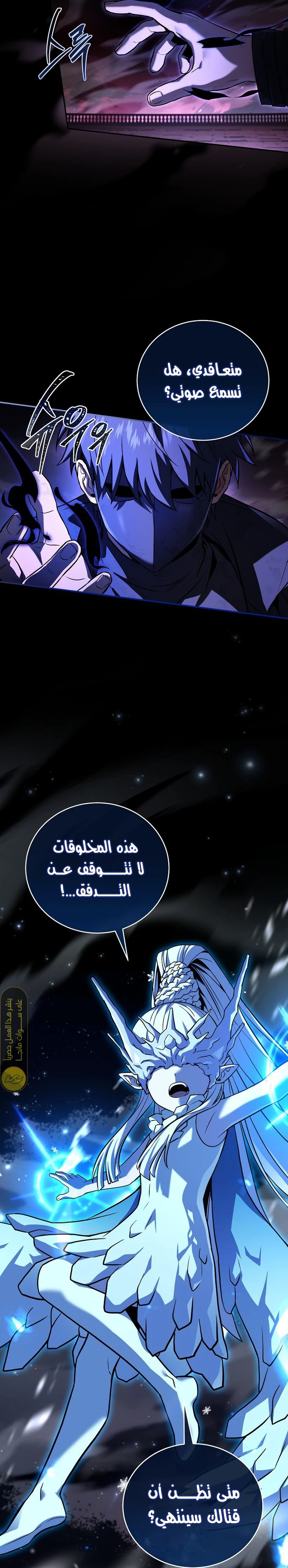 الصفحة 4
