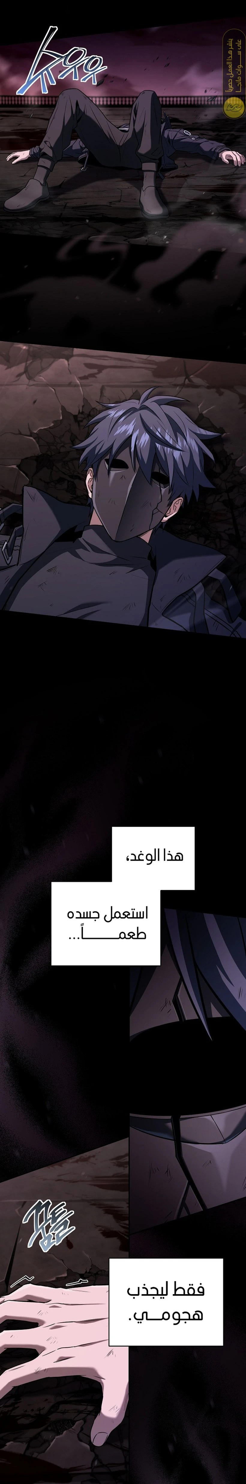 الصفحة 21