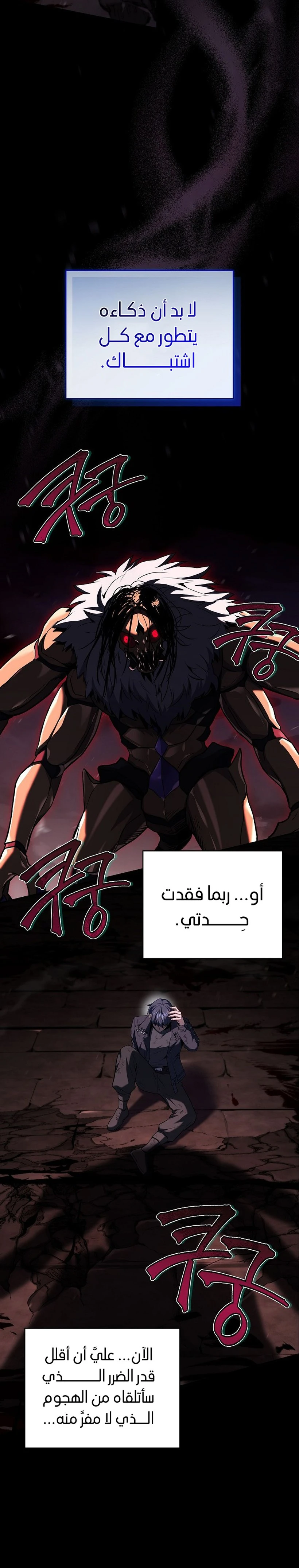الصفحة 22