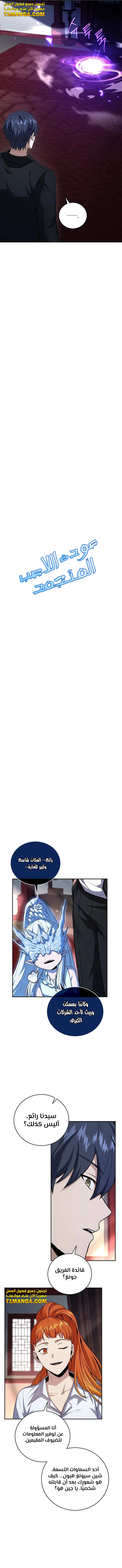 الصفحة 7
