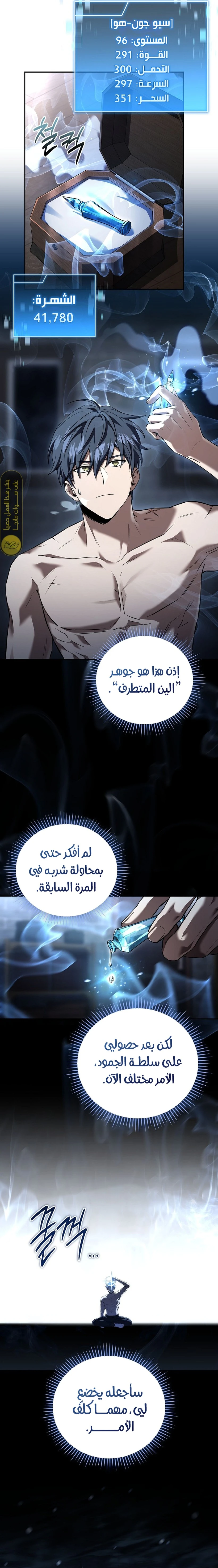 الصفحة 3