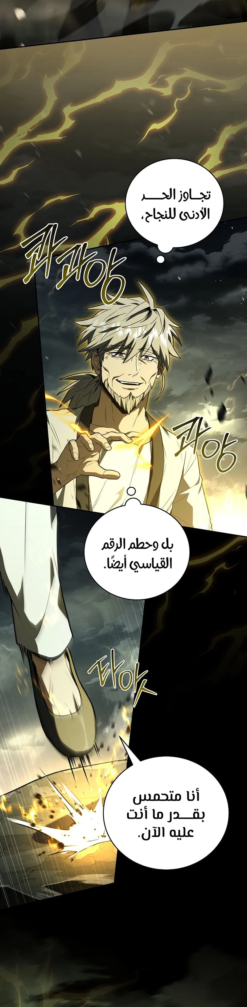 الصفحة 18
