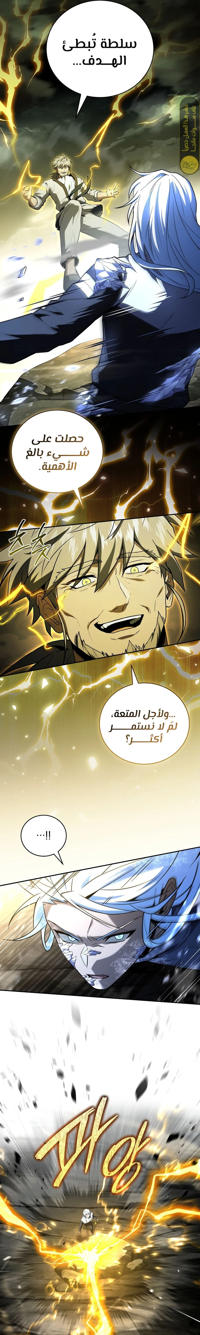 الصفحة 19