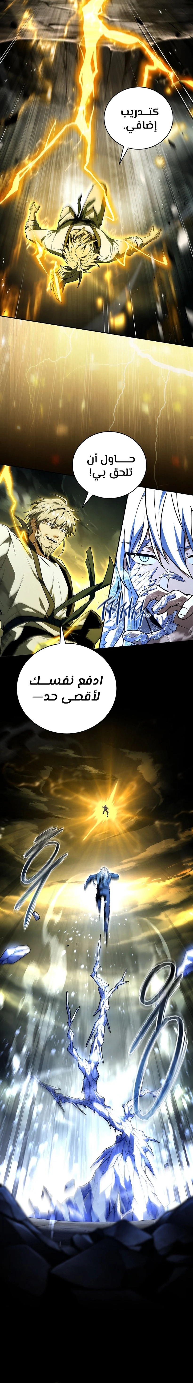 الصفحة 20
