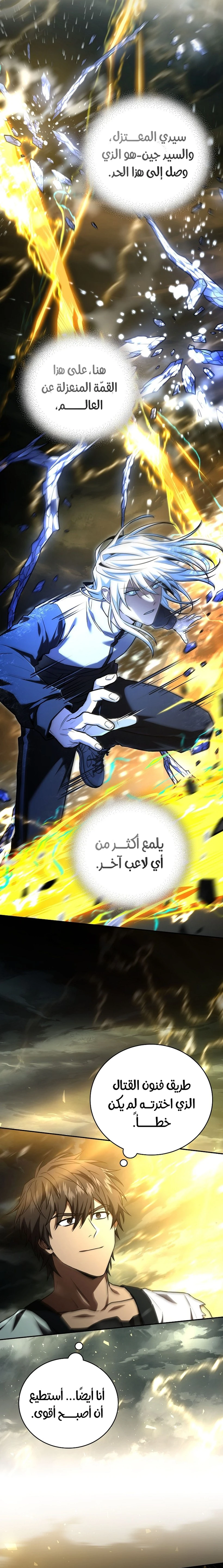 الصفحة 22