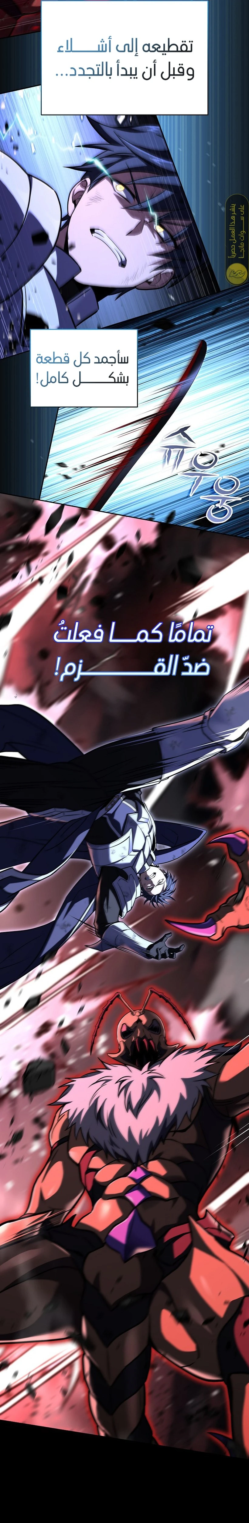 الصفحة 6
