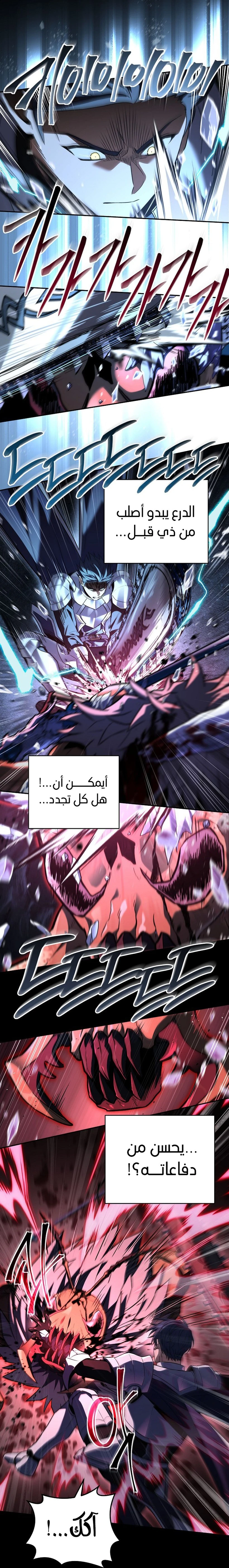 الصفحة 13