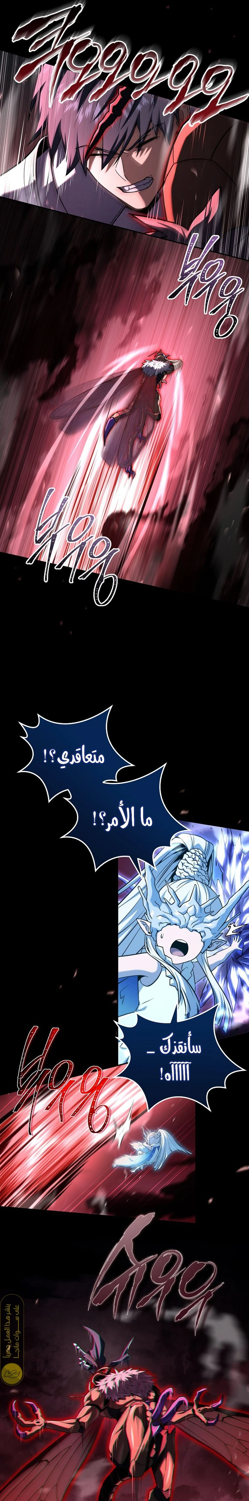 الصفحة 15