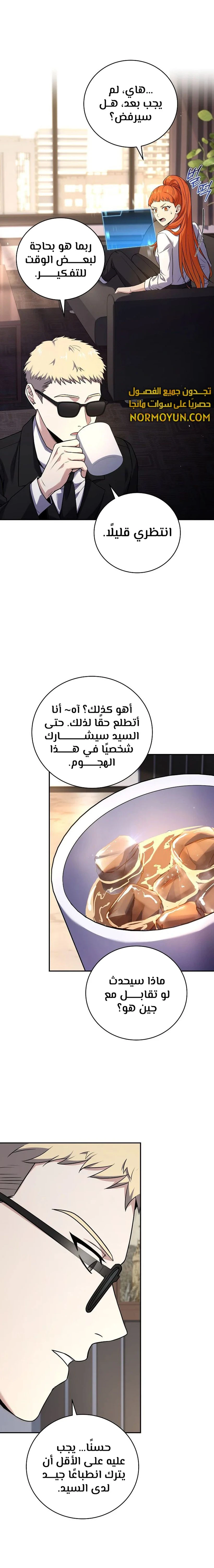 الصفحة 3