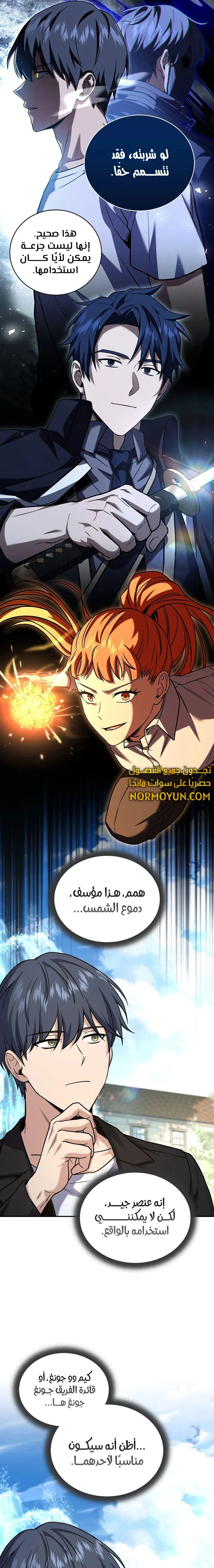 الصفحة 9