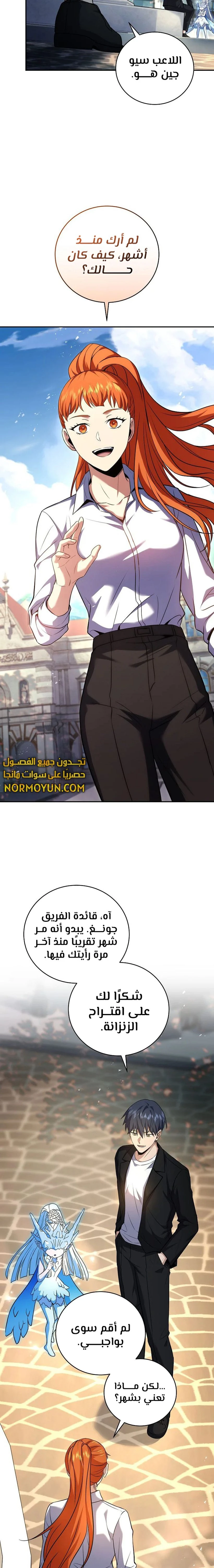 الصفحة 14