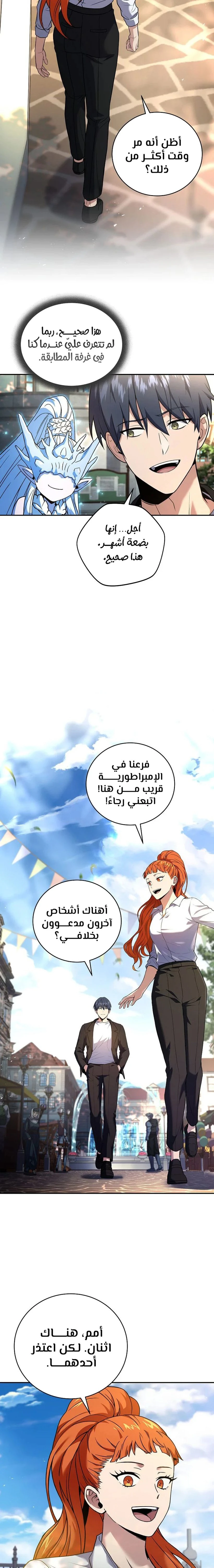 الصفحة 15