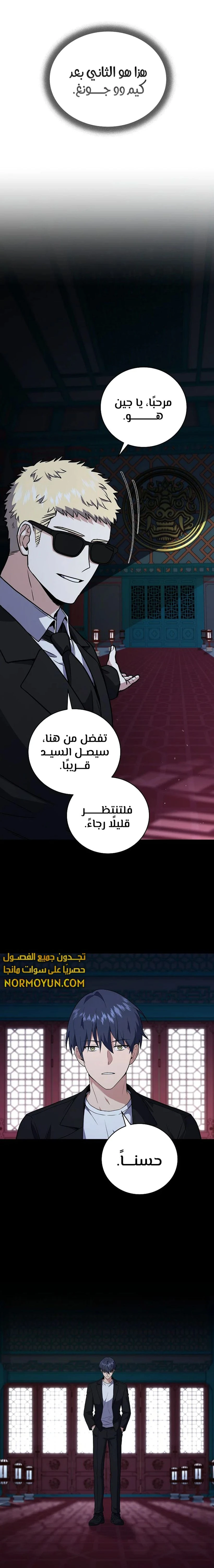 الصفحة 18