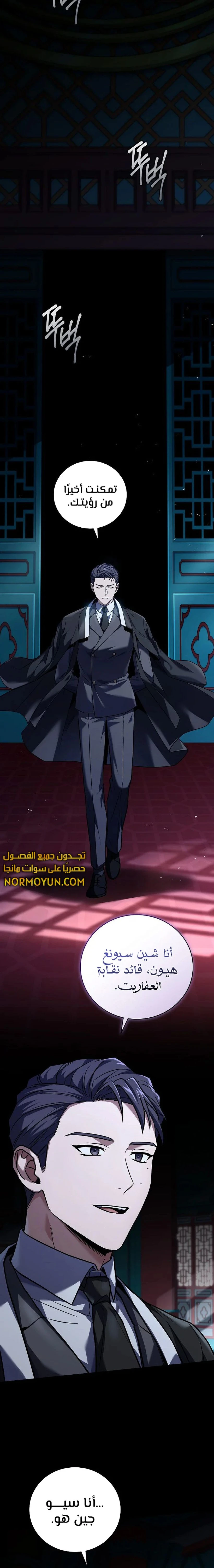 الصفحة 20