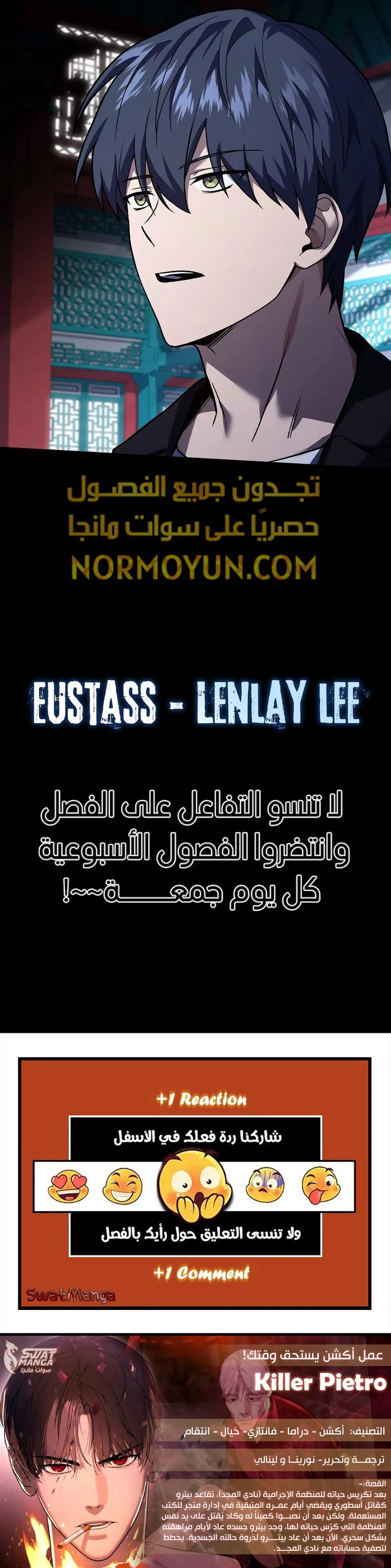 الصفحة 21