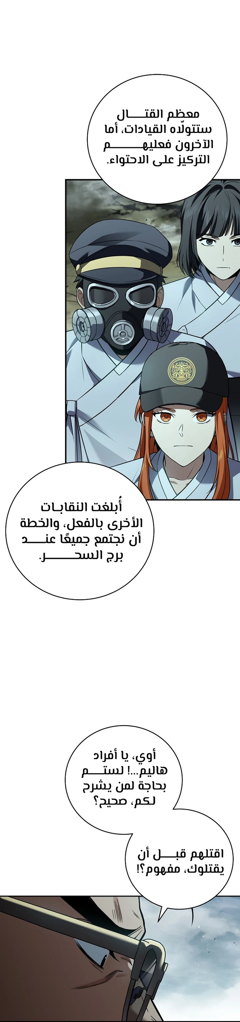 الصفحة 3