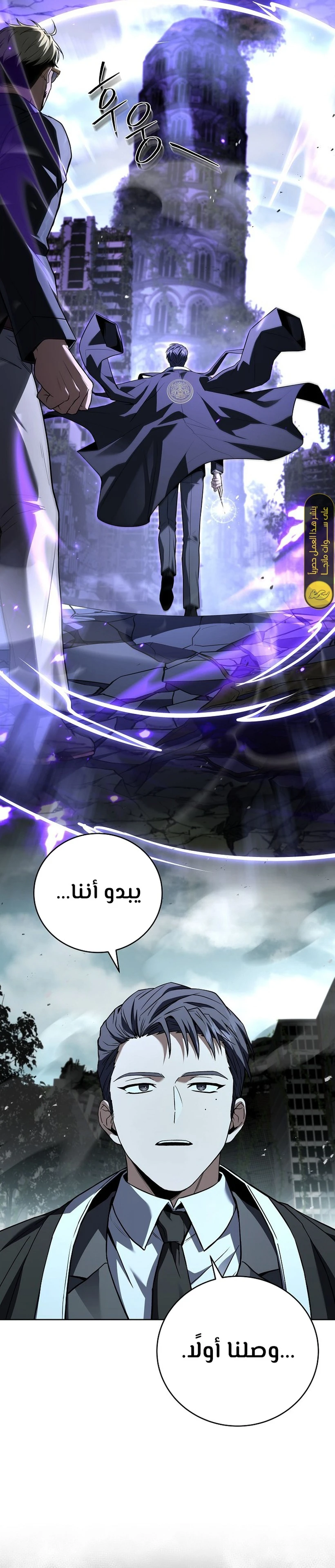 الصفحة 6