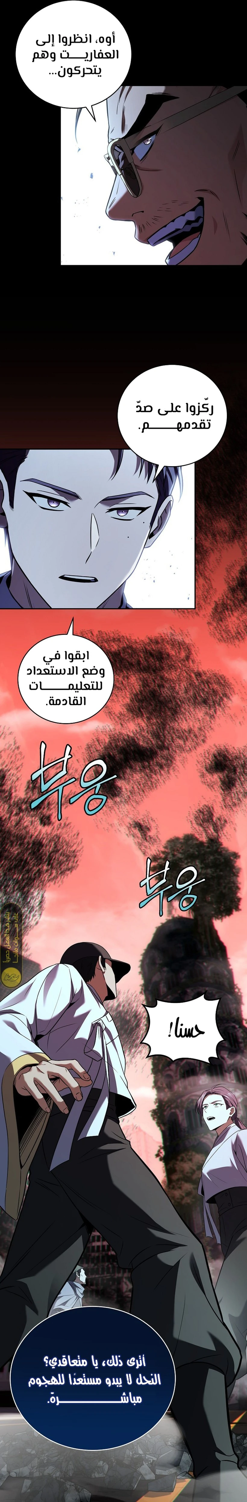 الصفحة 11