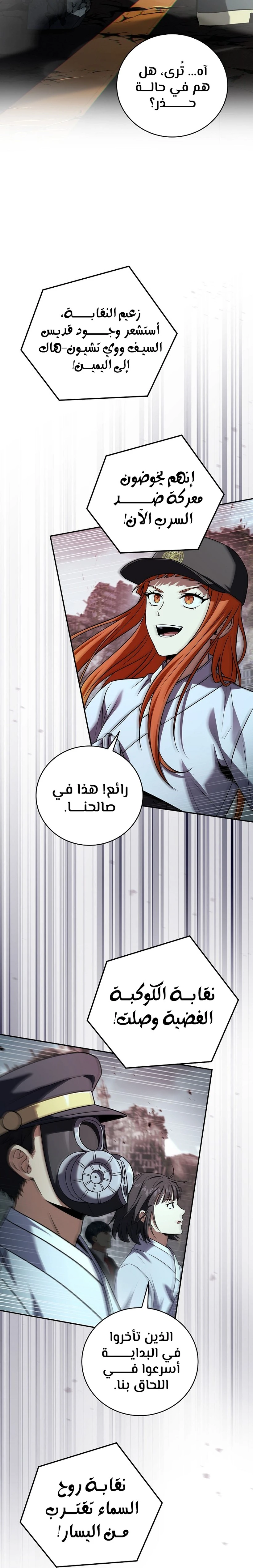 الصفحة 12
