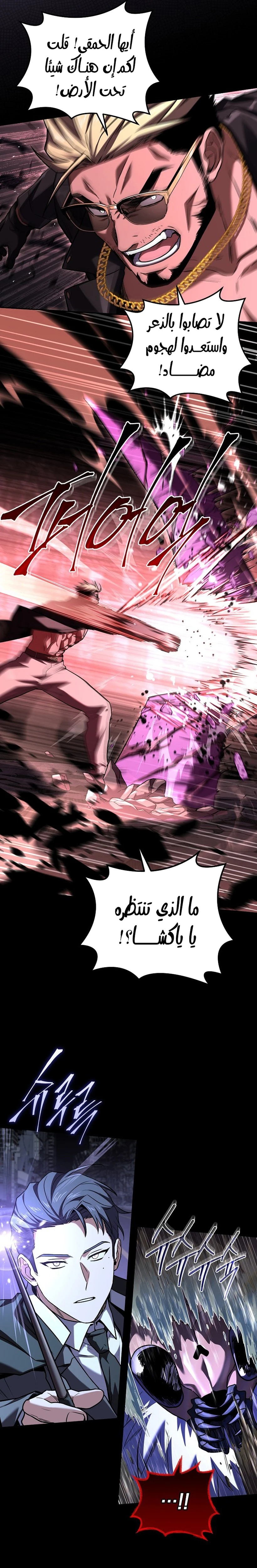 الصفحة 18