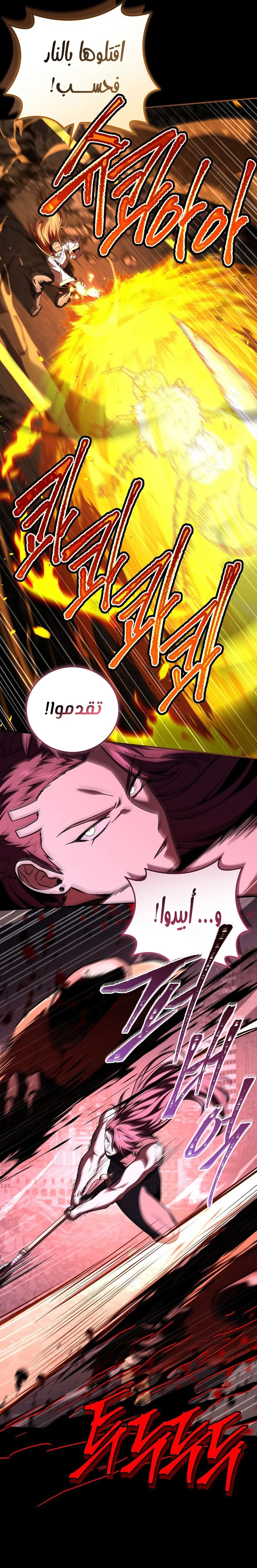 الصفحة 21