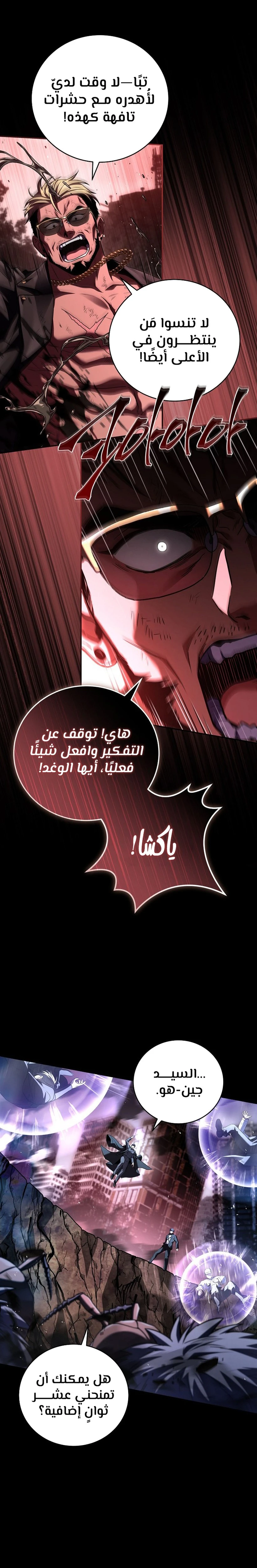 الصفحة 22