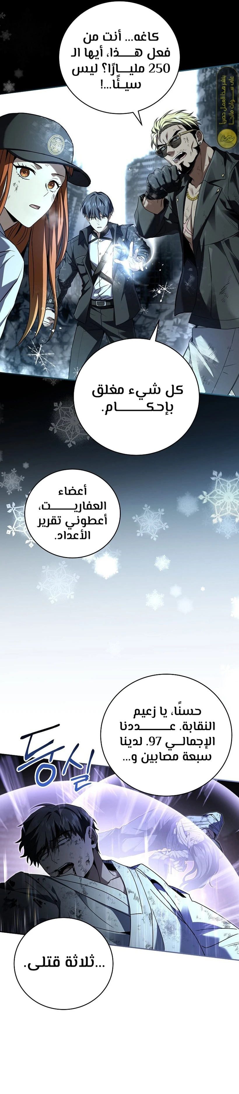 الصفحة 24