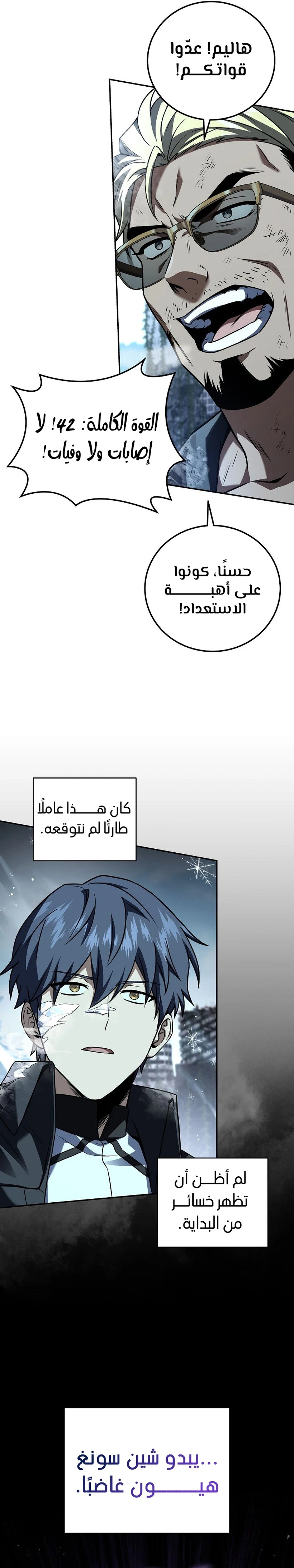 الصفحة 25
