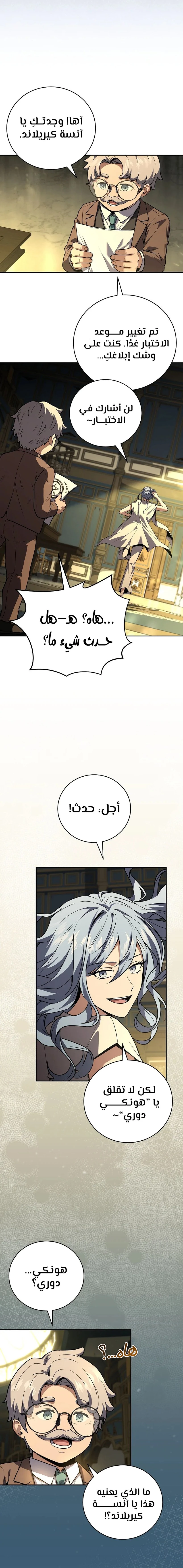 الصفحة 4