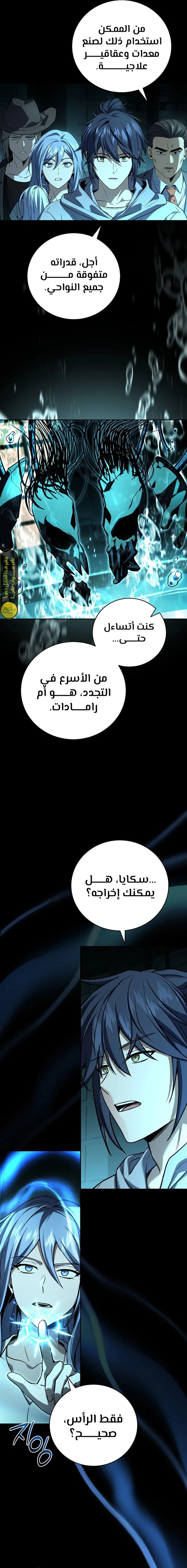 الصفحة 11